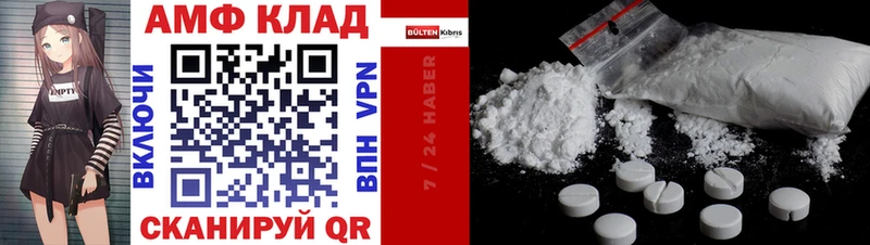 Amphetamine Premium  даркнет сайт  OMG зеркало  Агрыз 
