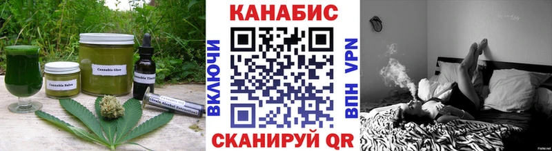 купить закладку  Агрыз  Canna-Cookies конопля 