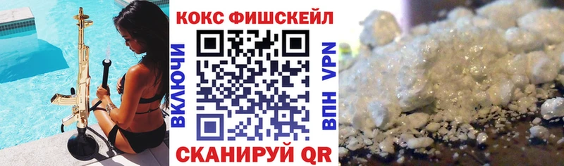 Кокаин Боливия  мега ТОР  Агрыз  цена  