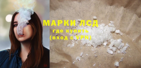 MDMA Алексеевка