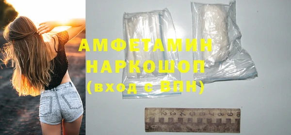 мефедрон мука Алексин