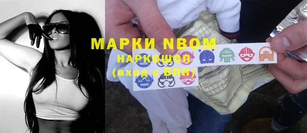 мескалин Армянск