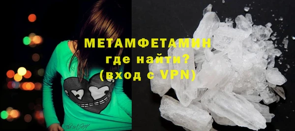 МДМА Магас