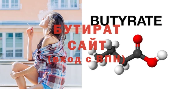 МДМА Магас
