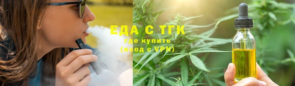 мефедрон мука Алексин
