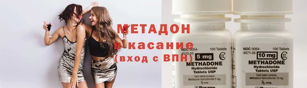 МДМА Магас