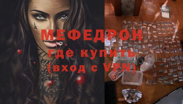 мескалин Армянск
