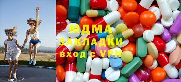 МДМА Магас