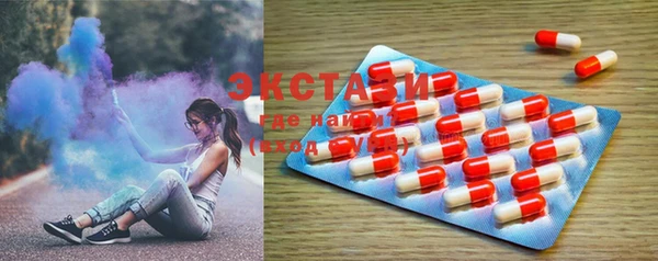 ECSTASY Майский