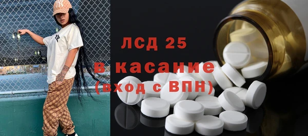 мескалин Армянск