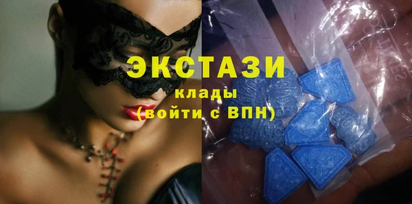 скорость Арсеньев