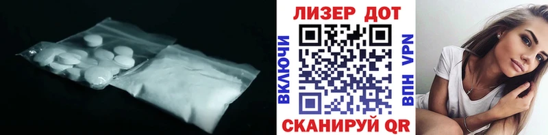 даркнет сайт  kraken   LSD-25 экстази ecstasy  Агрыз 