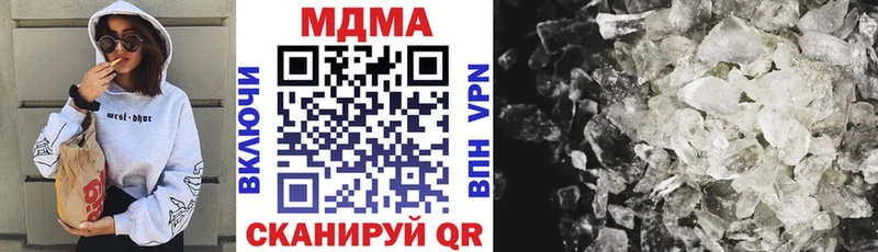 MDMA VHQ  Агрыз 