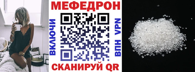 МЕФ 4 MMC  купить наркотики сайты  Агрыз 