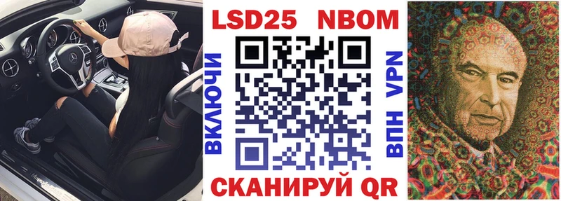 Марки N-bome 1,8мг  магазин    Агрыз 